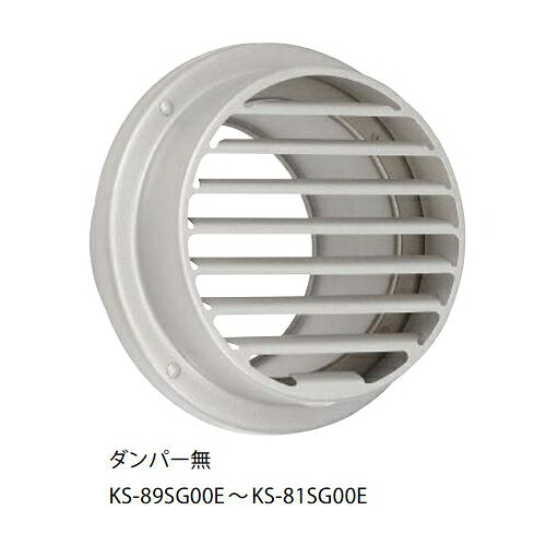 ナスタ　KS-83SG00E-SV　屋外換気口 ステンレス／平型タイプ／防火ダンパー無 適用パイプ:スパイラル管(内径φ225) 受注生産品 [♪▲§]