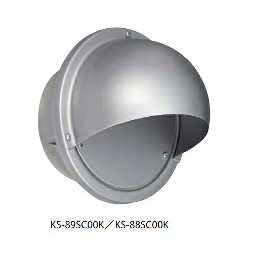 ナスタ　KS-88SC00K-SV　スリーブキャップ ステンレス／フードタイプ 適用パイプ:スパイラル管(内径φ100) シルバー 受注生産品 [♪▲§]