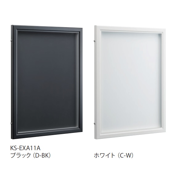 ナスタ　KS-EXA11A-6750　掲示板 マグネットボード アルミニウム 屋外・屋内兼用タイプ/カバー付 675×501 受注生産品 [♪▲§]