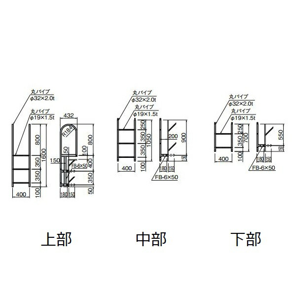 魅了 【】【値挑戦中!最大25倍】ナスタ KS-RTR400S-1-C 塔屋タラップ ...