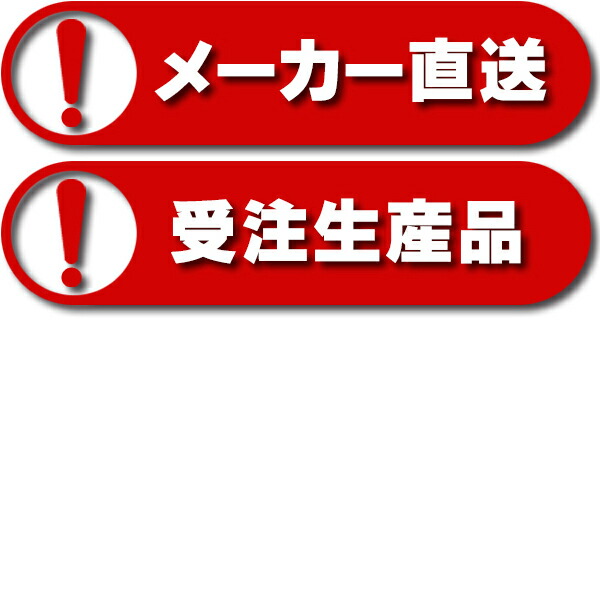 魅了 【】【値挑戦中!最大25倍】ナスタ KS-RTR400S-1-C 塔屋タラップ ...