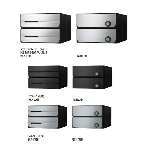 ナスタ　KS-MB5402PU-3LK　D-ALL 集合住宅用ポスト 前入後出(両側防滴タイプ)／防滴タイプ 3戸用 可変ダイヤル錠 [♪▲]