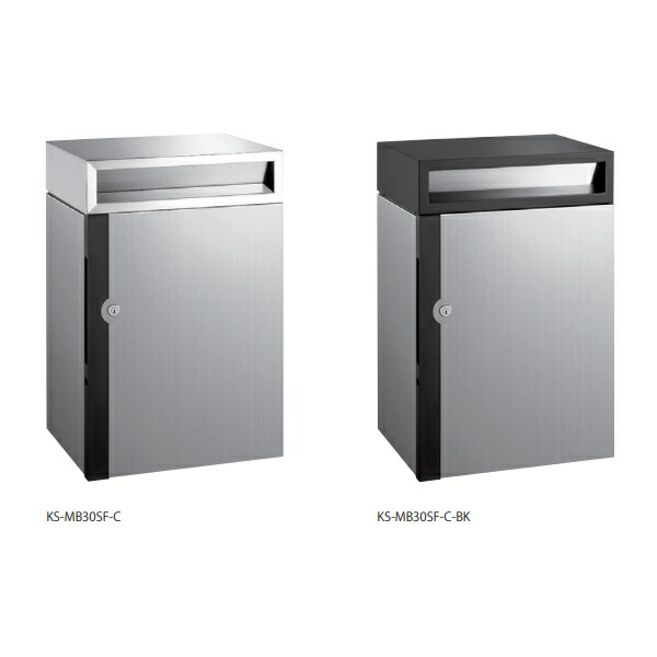 ナスタ　KS-MB30SF-C　オフィス用ポスト 前入前出／大容量タイプ／防滴タイプ ディンプル錠 [♪▲]
