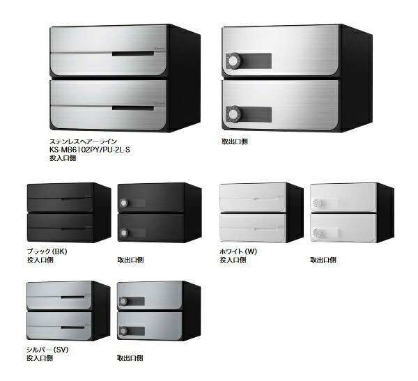 ナスタ　KS-MB6102PY-3C　D-ALL 集合住宅用ポスト 前入後出(横開き)／屋内タイプ 3戸用 シリンダー錠 受注生産品 [♪▲§]