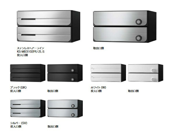 ナスタ　KS-MB3102PU-3LK　D-ALL 集合住宅用ポスト 前入後出／屋内タイプ 3戸用 可変ダイヤル錠 [♪▲]