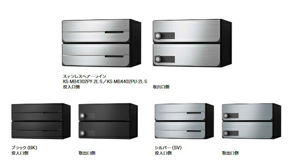再販商品目録ペイジ