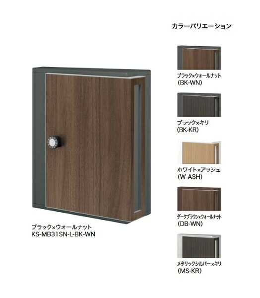 再販商品目録ペイジ