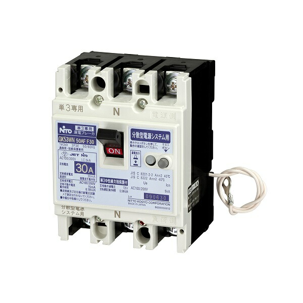 日東工業 GK103WN3P75AF30 分散型電源システム用 単3中性線欠相保護付 漏電ブレーカ [￡]