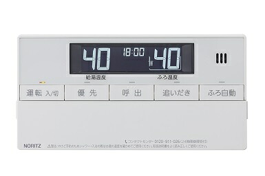 ガス給湯器 ノーリツ　RC-J101S 浴室用リモコン