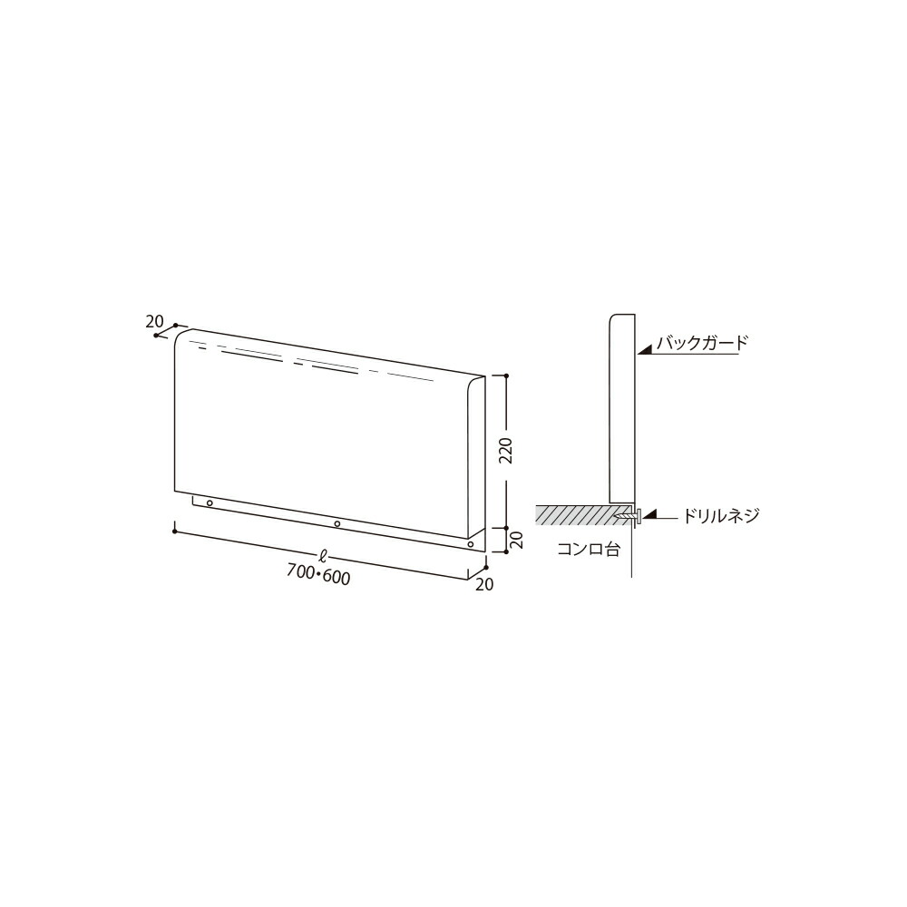 onedo/ワンド/旧マイセット BG5-85-70 各種器具 別売バックガード KTD5-85用 【本体同時購入のみ】 [♪]