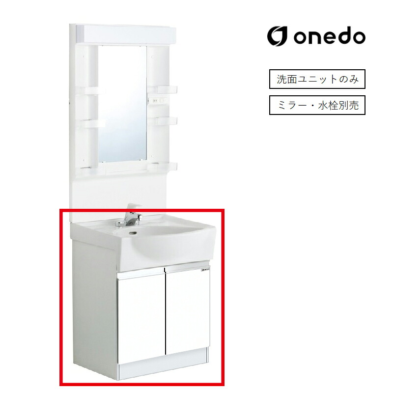 再販商品目録ペイジ