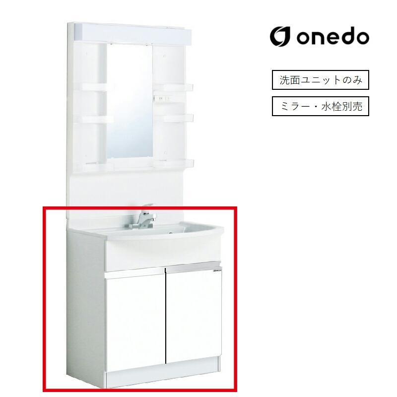 再販商品目録ペイジ