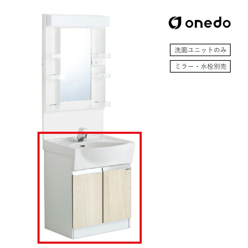 再販商品目録ペイジ