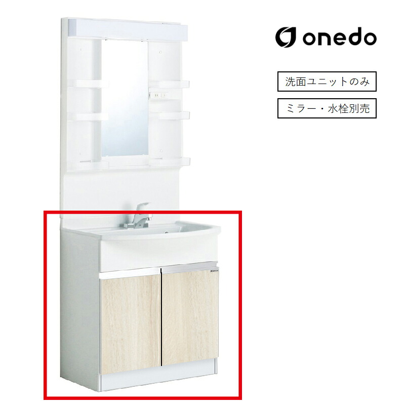 再販商品目録ペイジ