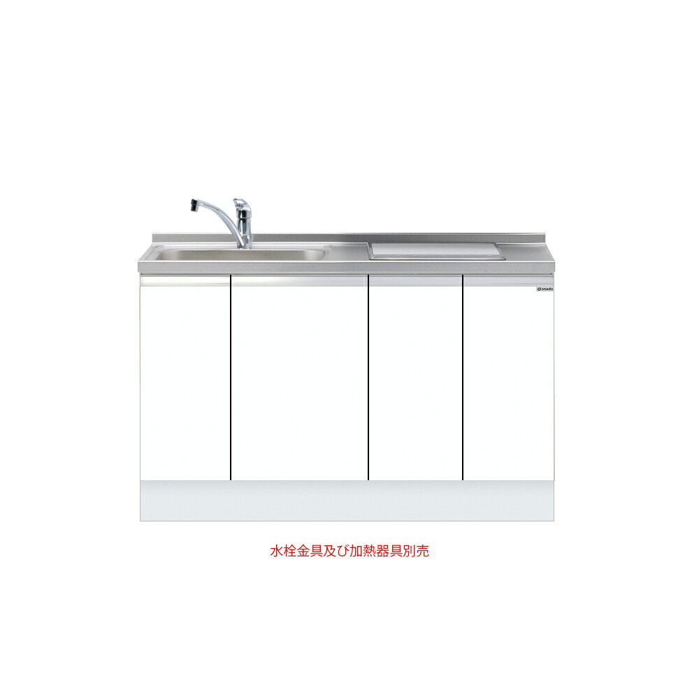再販商品目録ペイジ