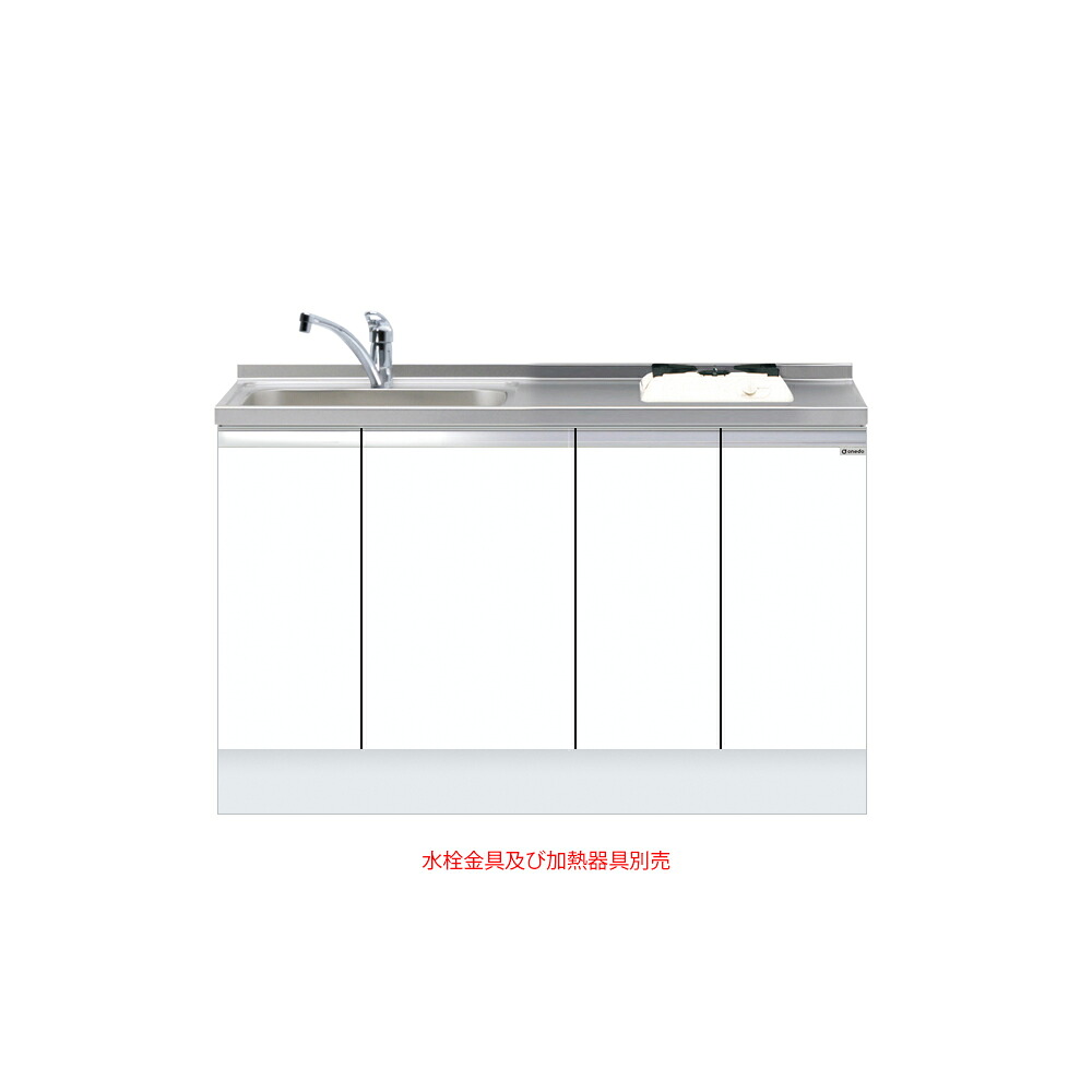 再販商品目録ペイジ