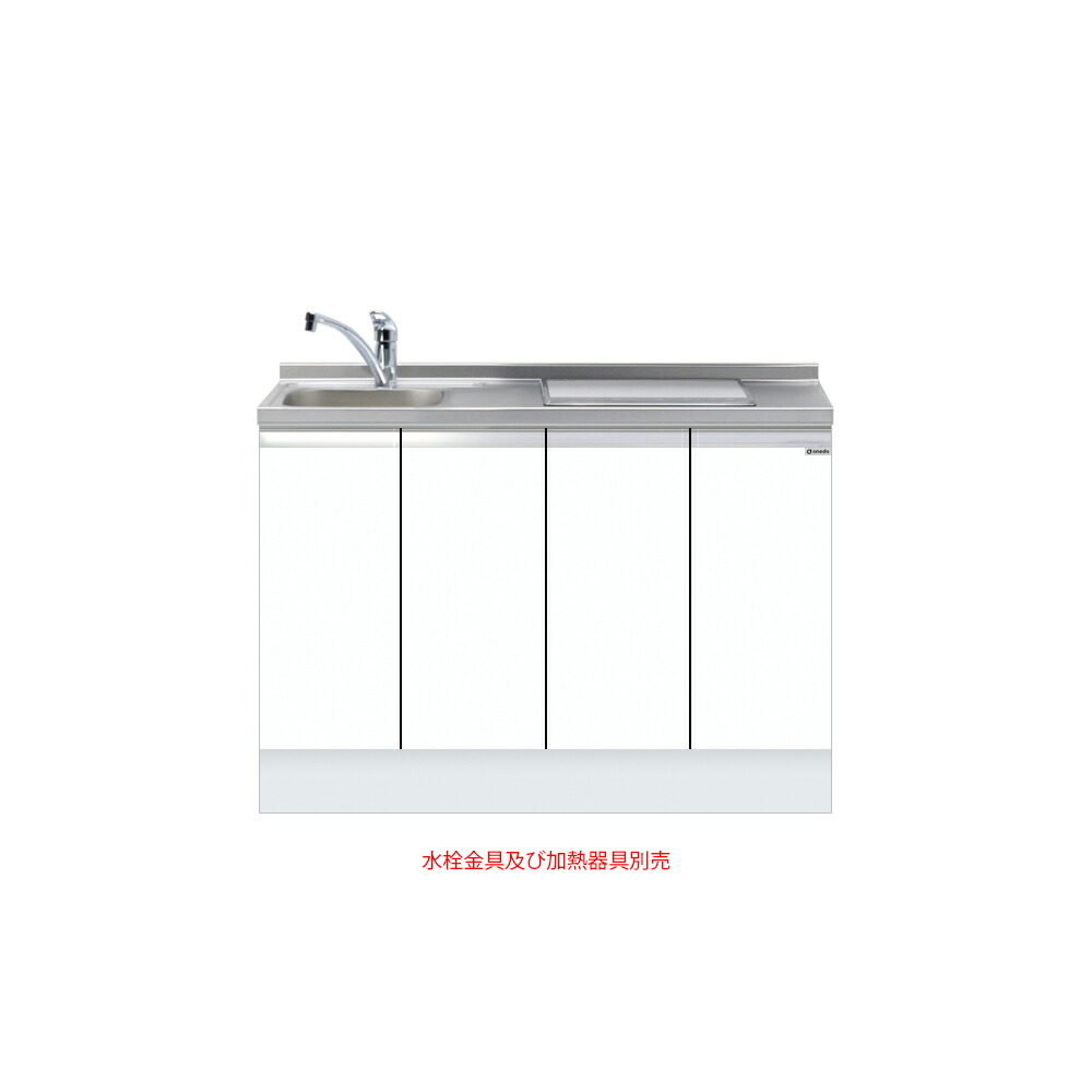 再販商品目録ペイジ