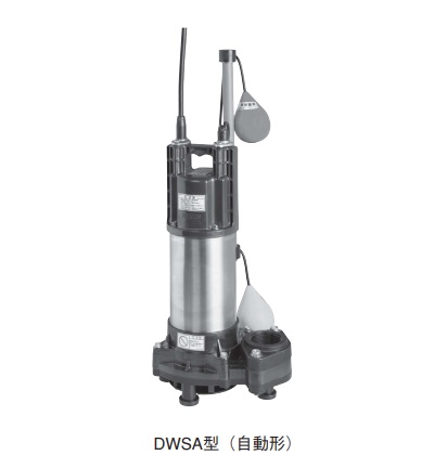 荏原製作所　40DWSA6.25SB　樹脂製汚水・雑排水用水中ポンプ 単相 60Hz 自動形 [♪]