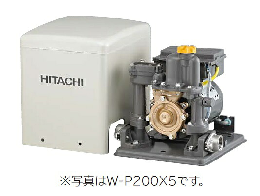 日立ポンプ　W-P200X5　浅井戸用非自動ポンプ 50Hz用 [■]