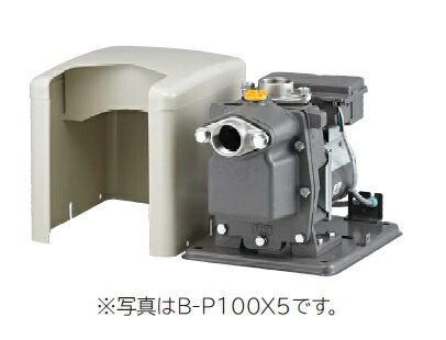 日立ポンプ　B-K200X6　非自動ビルジポンプ 60Hz用 [■]