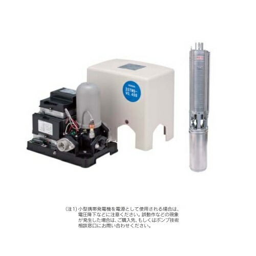 テラル 25TWS-V0.35S-6(地上部＋水中部) 深井戸用水中ポンプユニット インバータ式 TWS-V型 単相100V 50/60Hz共通 [♪◇]