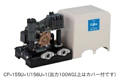テラル　CP-405U-1　浅井戸用非自動式ポンプ(CP形) 単相100V (50Hz用)