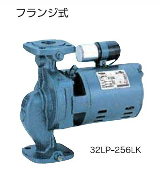 楽天市場】循環ポンプ テラル 32LP-3255MK 50Hz LPシリーズ 三相200V