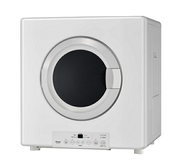 乾太くん 8.0kg リンナイ 『RDTC-80A プロパン用』 業務用ガス衣類乾燥機 本体 ガスコード接続タイプ 乾燥容量8.0kg ♪