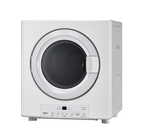 乾太くん 3.0kg リンナイ RDT-31SU(A) ガス衣類乾燥機 本体 スタンダードタイプ ネジ接続タイプ 乾燥容量3.0kg 受注生産品 ♪§