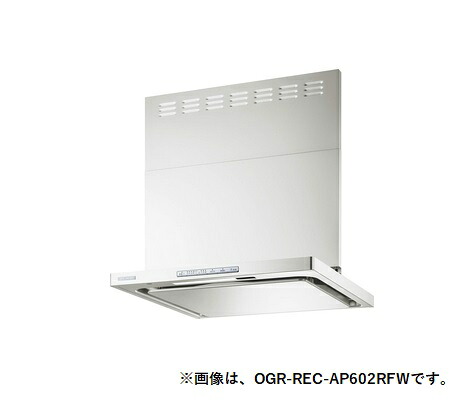 リンナイ　OGR-REC-AP602LFW　換気扇 台所 レンジフード 幅60cm クリーンフード(オイルスマッシャー・スリム型) OGRシリーズ フロストホワイト 左排気