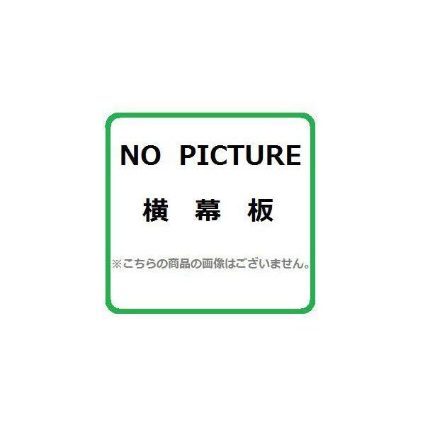再販商品目録ペイジ