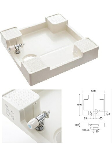 SANEI/三栄水栓 洗面所 H5410KS-640 洗濯機パン(洗濯機用水栓付)|まいどDIY