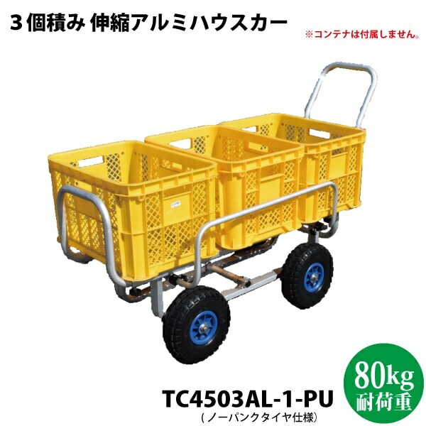 再販商品目録ペイジ