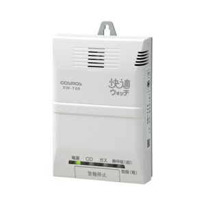 新コスモス　XW-725　家庭用ガス警報器 ガス・CO警報器 壁取付用 電源式 都市ガス用 快適ウォッチ [【本州四国送料無料】] 11,537円