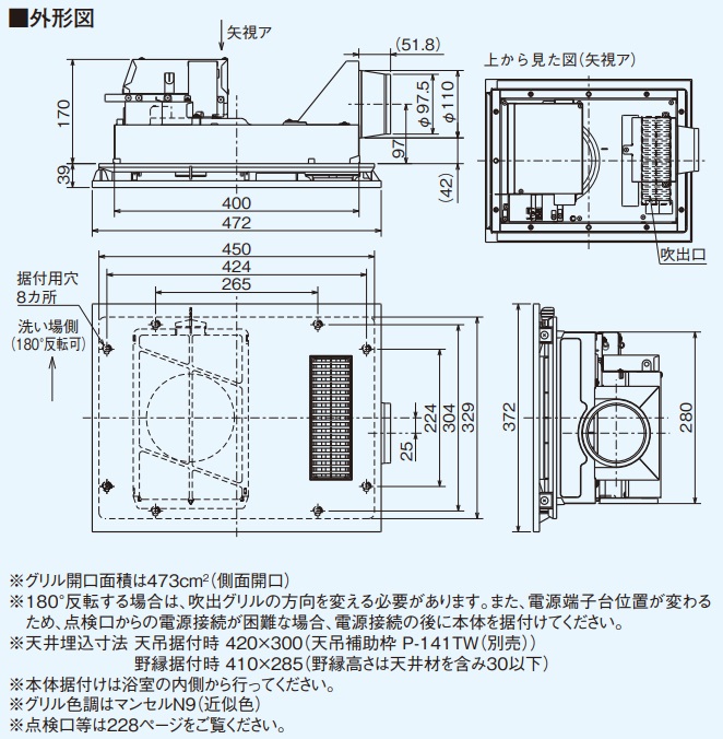 最新作売れ筋が満載 V-143BZ5 <br>バス乾 バスカラット24 三菱電機