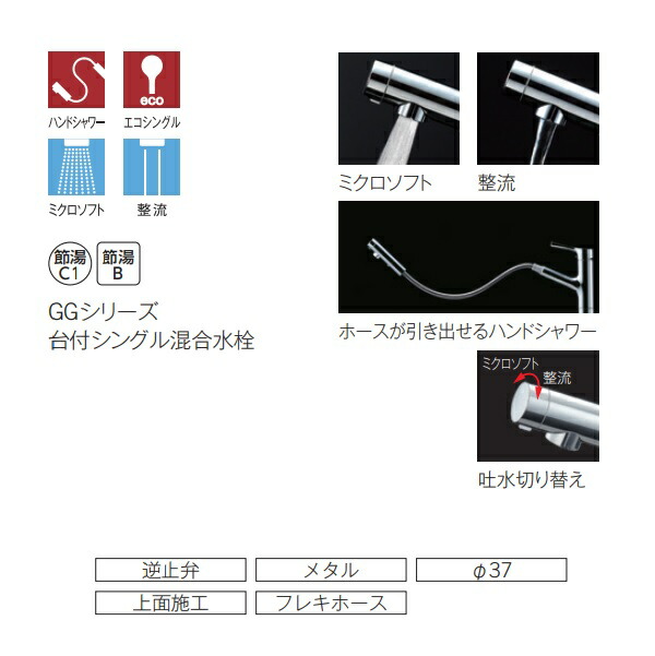 新年の贈り物 TOTO キッチン用水栓金具 TKS05305JA GGシリーズ 台付シングル混合水栓 ハンドシャワー 吐水切り替えタイプ ※ TKS05305Jの仕様変更品 2 shoppascher.ma