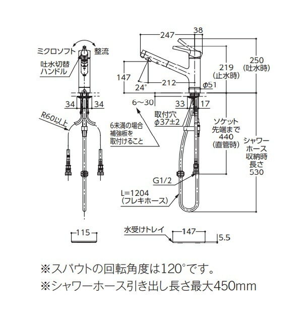 新年の贈り物 TOTO キッチン用水栓金具 TKS05305JA GGシリーズ 台付シングル混合水栓 ハンドシャワー 吐水切り替えタイプ ※ TKS05305Jの仕様変更品 2 shoppascher.ma