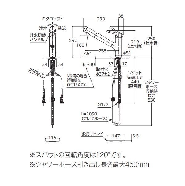 TOTO キッチン用水栓金具 TKS05308JA GGシリーズ 台付シングル混合水栓