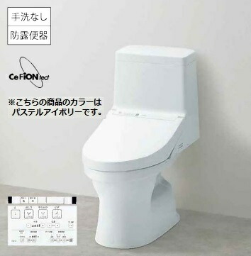 最大86％オフ！ 便器 TOTO ウォシュレット一体形便器 ZR1 床排水 