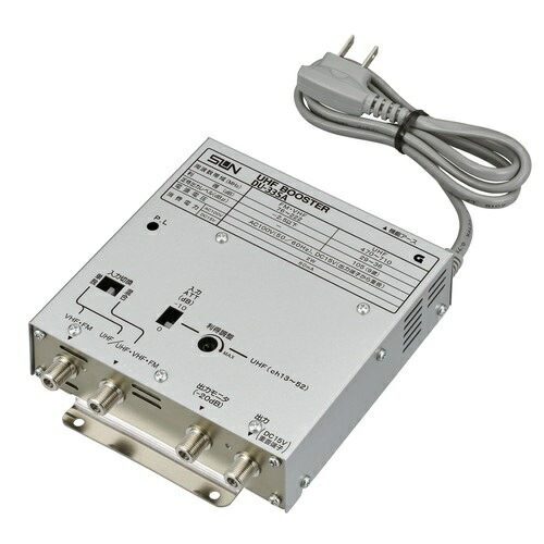 サン電子 4K・8K衛星放送対応 CS・BS・UHFブースタ CBU-K33DS