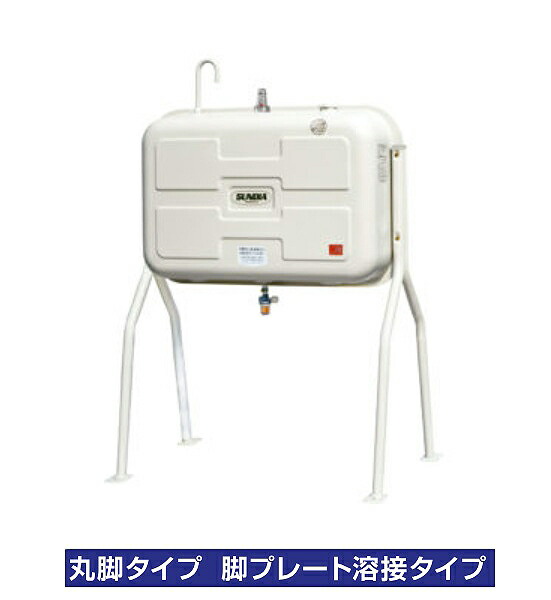 再販商品目録ペイジ