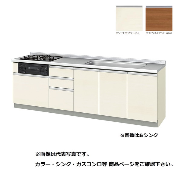 サンウェーブ/LIXIL　GX(I･C)-U-250SNA　取り替えキッチン GXシリーズ フロアユニット ラウンド68シンク 水栓穴なし 間口250cm ※受注生産 [♪§△]