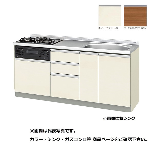 サンウェーブ/LIXIL　GX(I･C)-U-180W(L･R)A　取り替えキッチン GXシリーズ フロアユニット ラウンド68シンク 水栓穴付 間口180cm ※受注生産 [♪&sect;△]｜まいどＤＩＹ