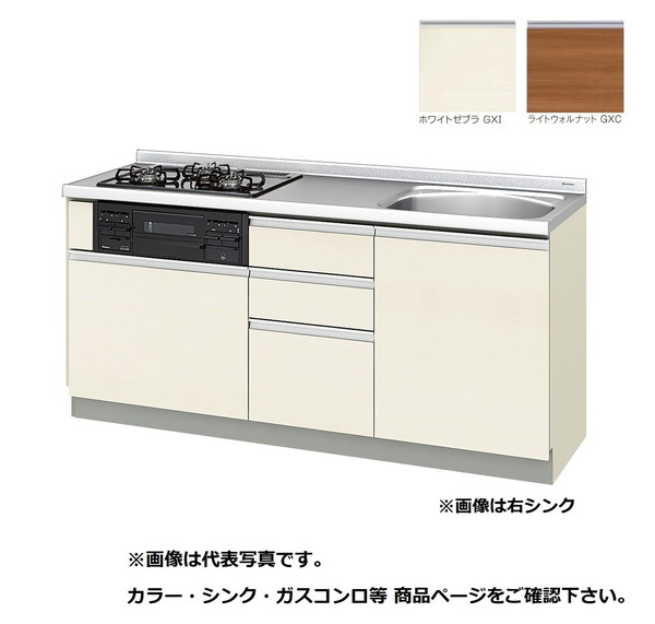 サンウェーブ/LIXIL　GX(I･C)-U-175XNA　取り替えキッチン GXシリーズ フロアユニット ラウンド56シンク 水栓穴なし 間口175cm ※受注生産 [♪&sect;△]｜まいどＤＩＹ