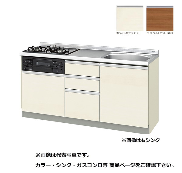 サンウェーブ/LIXIL　GX(I･C)-U-165Y(L･R)A　取り替えキッチン GXシリーズ フロアユニット ラウンド56シンク 水栓穴付 間口165cm ※受注生産 [♪&sect;△]｜まいどＤＩＹ
