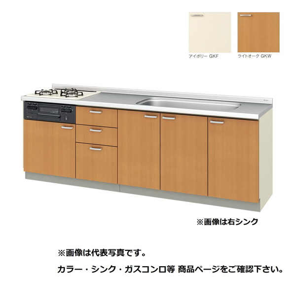 サンウェーブ/LIXIL　GK(F･W)-U-240W(L･R)B　取り替えキッチン GKシリーズ フロアユニット ラウンド68シンク 水栓穴付 間口240cm ※受注生産 [♪§△]