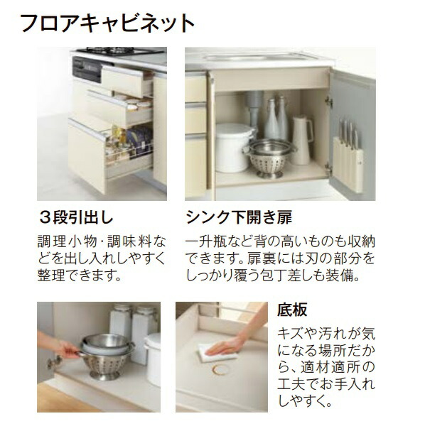 最安値挑戦中 最大25倍 サンウェーブ Lixil Gk F W U 190w L R B 取り替えキッチン Gkシリーズ フロアユニット ラウンド68シンク 水栓穴付 間口190cm 受注生産 Claudiapampolini Com Br
