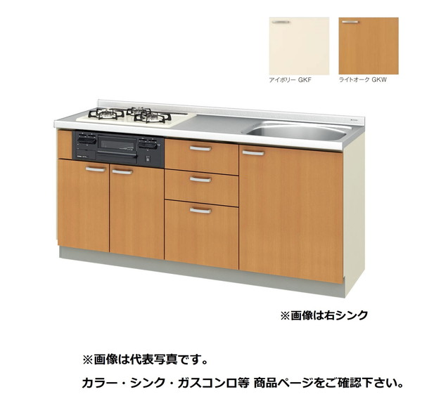 サンウェーブ/LIXIL　GK(F･W)-U-175XNB　取り替えキッチン GKシリーズ フロアユニット ラウンド56シンク 水栓穴なし 間口175cm ※受注生産 [♪§△]