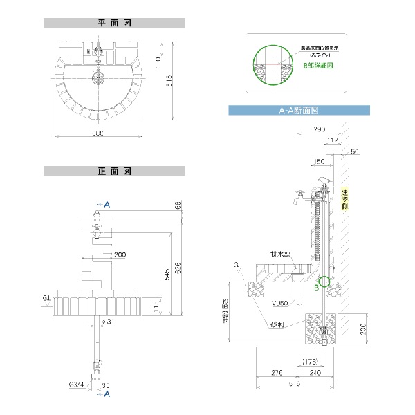 竹村製作所 D-JX-RSPA-050 不凍水栓柱ユニット サナンド レトロ