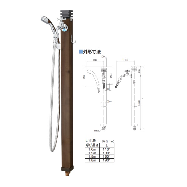 ストレッチドビー 竹村製作所 D-X3-HS-SK-2013100TP シャワー付不凍水